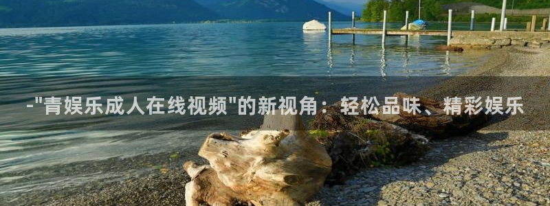 极悦娱乐.ccm：-\