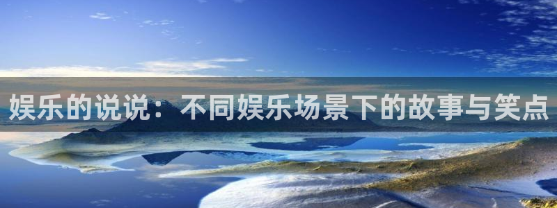 极悦娱乐.ccm苹果版