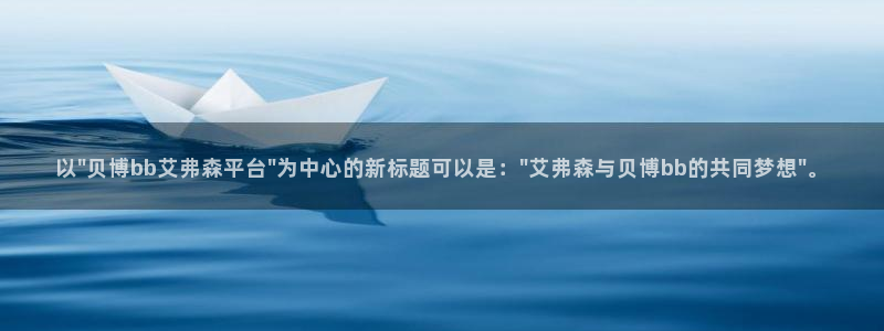 极悦娱乐软件：以\