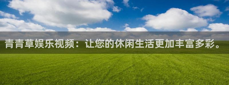 极悦娱乐网站平台登录